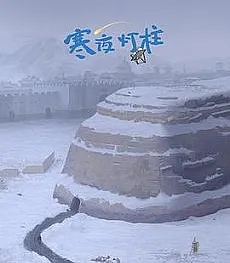 Han ye Deng Zhu