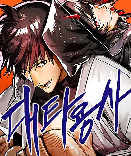 The Hero's Stand-In