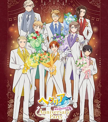 Hetalia World★Stars