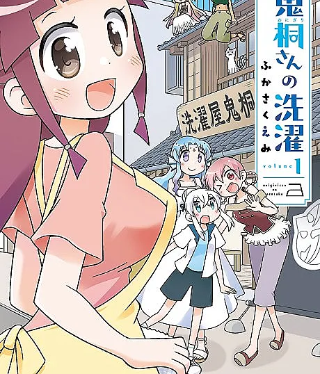 Onigiri-san no Sentaku