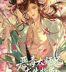 Edu Da Shixiong Qiusheng Zhinan