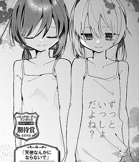 Tenshi Nanka ni Naranaide