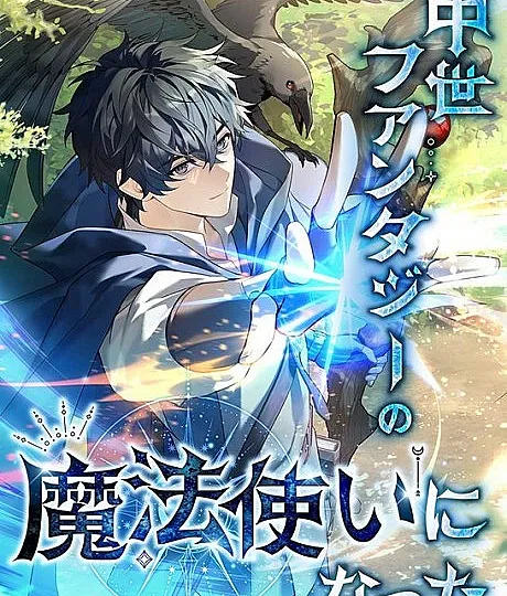 Chuusei Fantasy no Mahoutsukai ni Natta