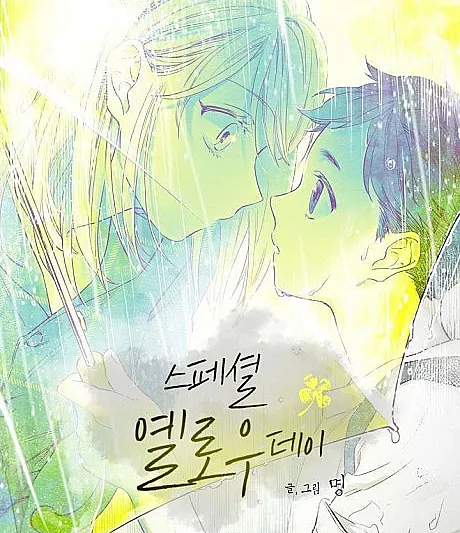 Special Yellow Day