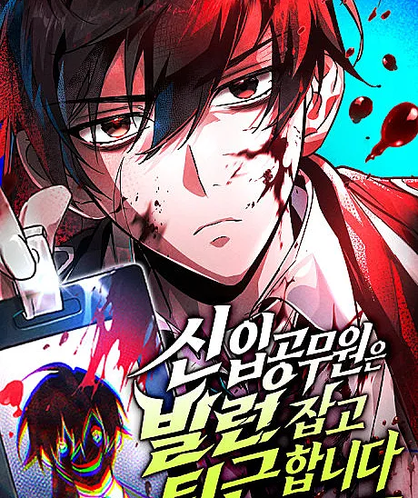 Sinip gongmuwoneun Villain Japgo Toegeunhamnida
