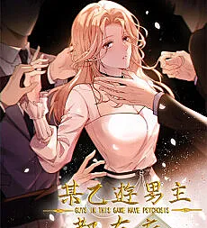 Mou Yiyou Nanshu Dou Youbing