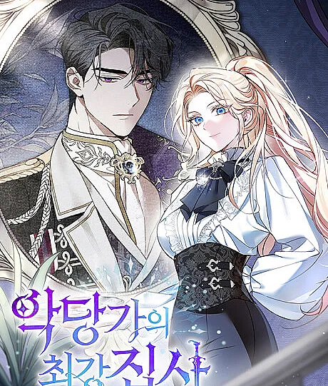 The Villain Family's Strongest Butler