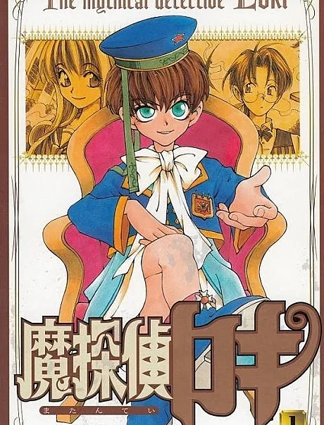 Matantei Loki
