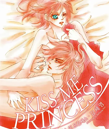 Boy Princess