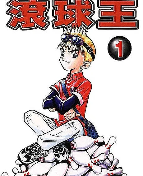 Bowling King