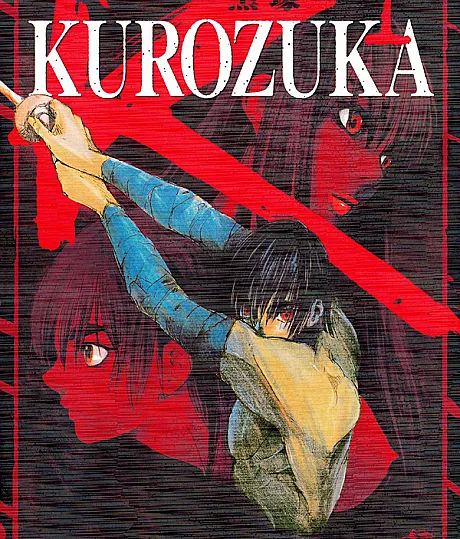 KUROZUKA