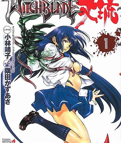 Witchblade Takeru