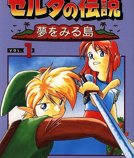 Zelda no Densetsu: Yume wo Miru Shima