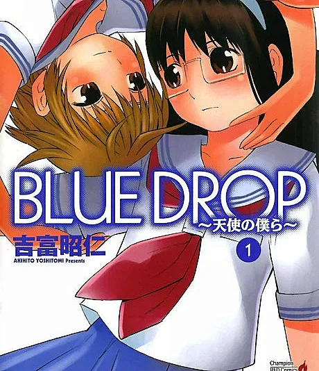 BLUE DROP: Tenshi no Bokura