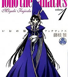 Iono-sama Fanatics