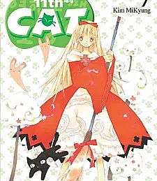 11th CAT