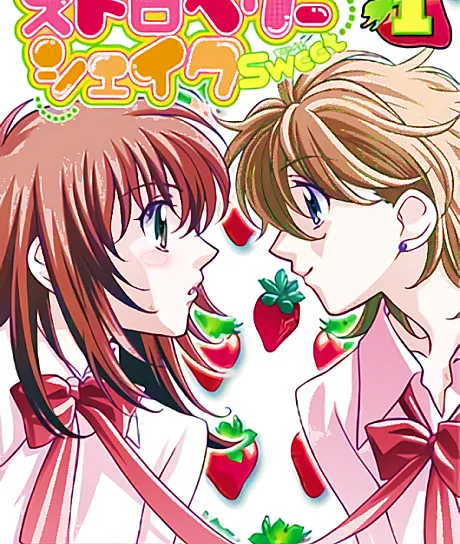 Strawberry Shake SWEET