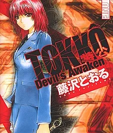 Tokko: Devil's Awaken