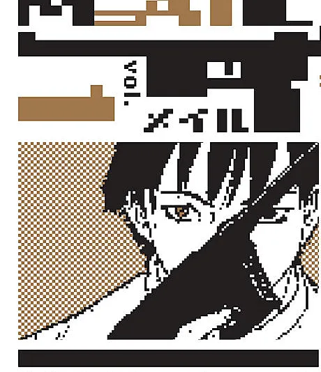 Mail