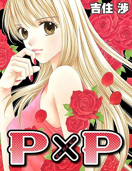 PxP