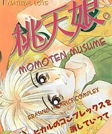 Momoten Musume
