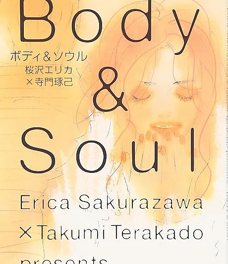 Body & Soul