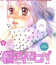 Cover image for Sakura Irony (Ironia de Sakura; Сакура Ирония; Ironi Sakura; Ironía de Sakura; Sakura Aironii; 桜アイロニイ)