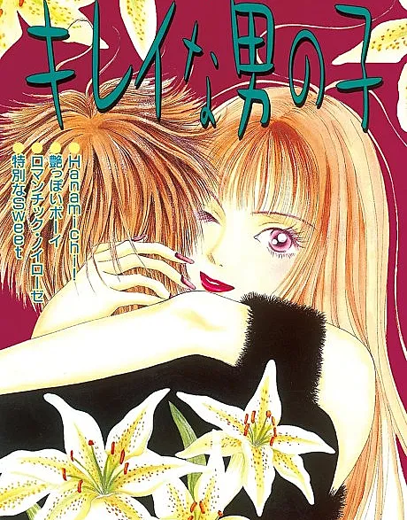 Kirei na Otokonoko