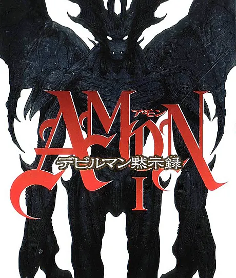 AMON: Devilman Mokushiroku