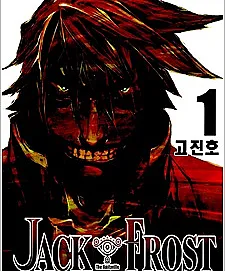 Cover image for Jack Frost (Джек Фрост; Jaek Peuroseuteu; 잭 프로스트)