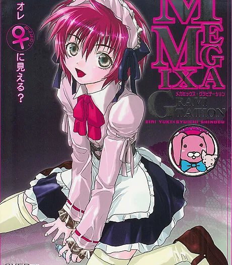 Cover image for Megamix Gravitation (Megamix Gravitação; Мегамикс Гравитация; Megamix Hấp Dẫn; Megamix Gravitación; Megamikkusu Gurabitēshon; メガミックス・グラビテーション; Megamix Gravitation Kumagorou; メガミックスグラビテーション くまごろう; Megamix Gravitation Panda; メガミックスグラビテーション パン?; Megamix Gravitation Kapybara; MEGAMIX GRAVITATION カピバラ; Megamix Gravitation Sakana; MEGAMIX GRAVITATION 魚; Megamix Gravitation Hiyoko; MEGAMIX GRAVITATION ひよ?; Megamix Gravitation Ushi; MEGAMIX GRAVITATION 牛; Megamix Gravitation Chirimenjako; MEGAMIX GRAVITATION ちりめんじゃ?; Megamix Gravitation Torokeru Pudding; MEGAMIX GRAVITATION とろけるプリン; Megamix G Ookami; MEGAMIX G 狼; Megamix G Kitsune; MEGAMIX G キツネ)