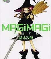 Cover image for MAGiMAGi (マジマジ; Magi Magi; Magical Illusions)