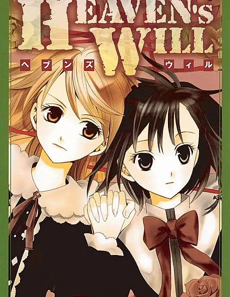 Cover image for Heaven's Will (HEAVEN’S WILL; ヘブンズウィル)