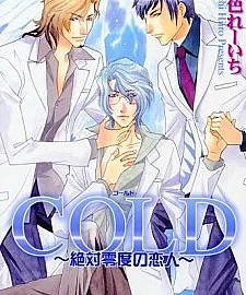 COLD: Zettaireido no Koibitotachi