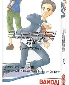 Eureka Seven: Gravity Boys and Lifting Girl
