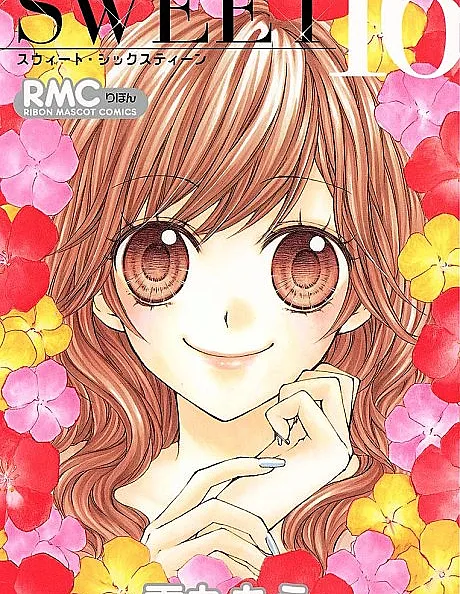 Cover image for Sweet 16 (スウィート シックスティーン; Kira Kira Frozen; Itoshii Anata e; Totteoki no Uta; Harumachi Platform; Sweet Sixteen)