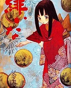 Cover image for Hi Ina (Oi Ina; Привет, Ина; Chào Ina; Hai Ina; Hola Ina; 緋いな)