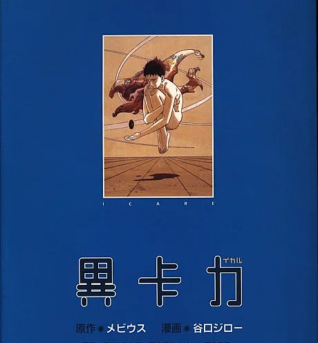 Icaro