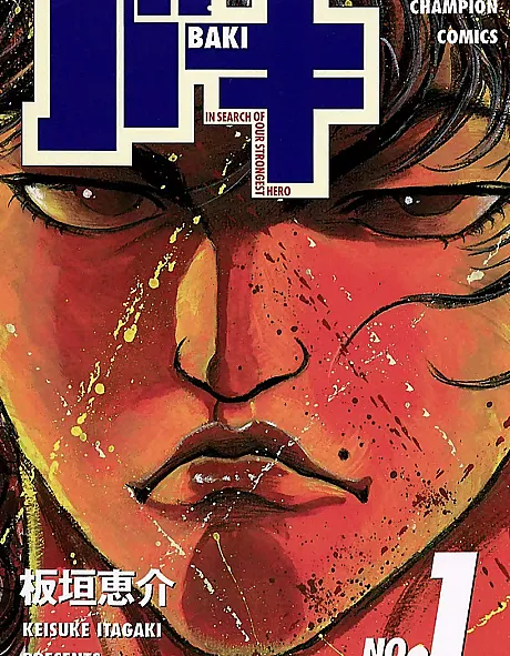 Baki: The Search of our Strongest Hero