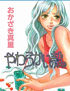 Yawarakai Kara