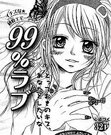 99% Love