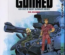 Gunhed