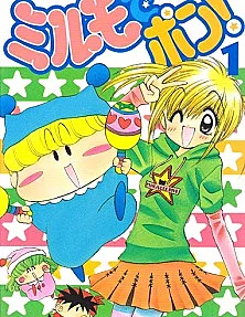 Mirumo de Pon!