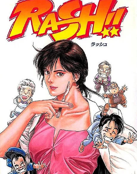 Rash!!