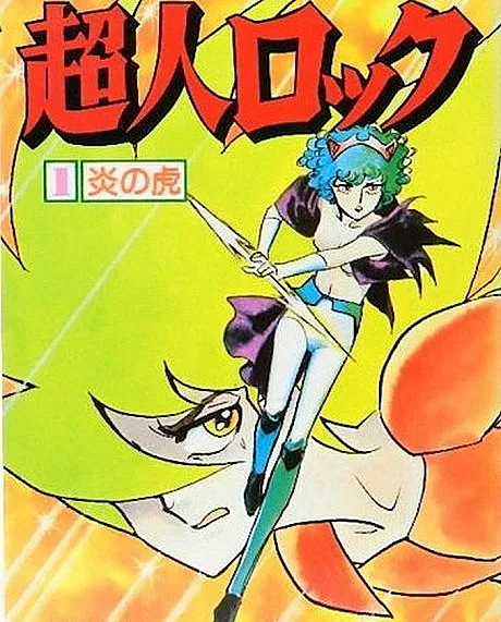 Choujin Locke