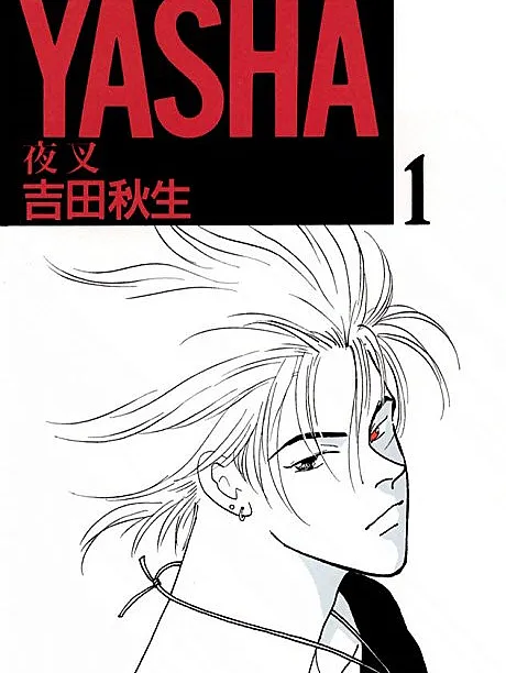 Yasha