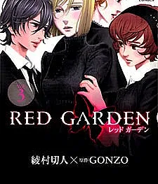 Red Garden