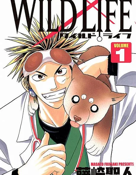 Cover image for Wild Life (Vida Selvagem; Дикая жизнь; Cuộc Sống Hoang Dã; Kehidupan Liar; Vida Salvaje; Wairudo Raifu; ワイルドライフ)