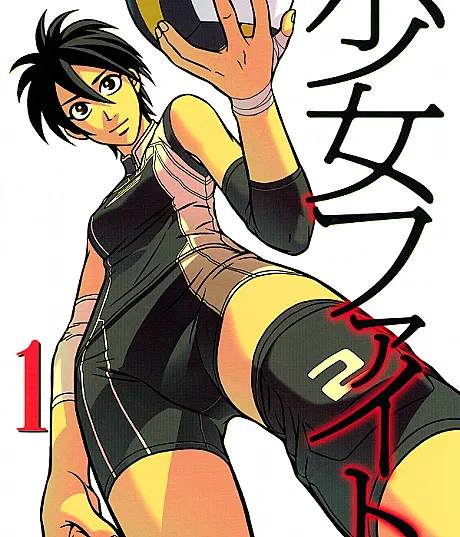 Shojo Fight
