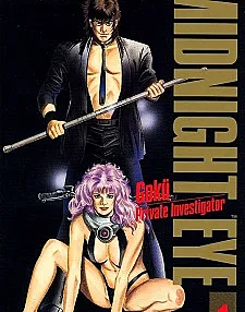 Goku - Midnight Eye